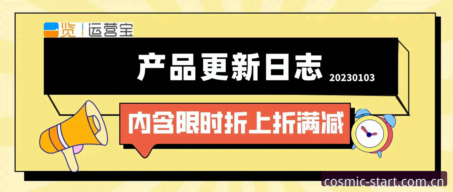 天幕启屏更新日志哪个好 搞清楚天幕启屏更新日志哪个好,这六个要点比看十篇对比测评都管用